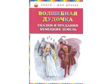 миниатюра