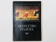 миниатюра