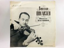 миниатюра