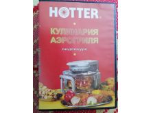 миниатюра