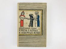 миниатюра