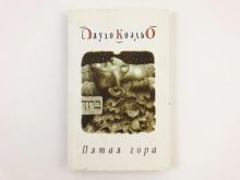 миниатюра