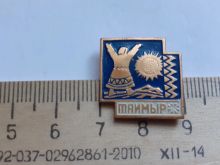 миниатюра