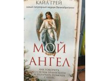 миниатюра