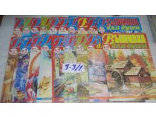 миниатюра