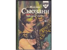 миниатюра