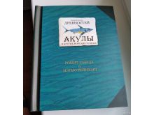 миниатюра