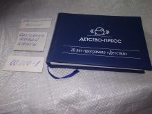 миниатюра