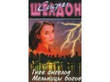 миниатюра