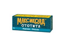 миниатюра