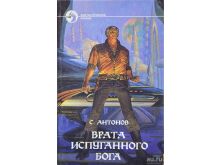 миниатюра