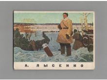 миниатюра