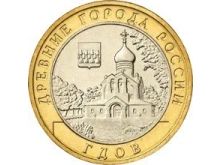 миниатюра