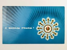 миниатюра
