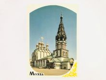 миниатюра