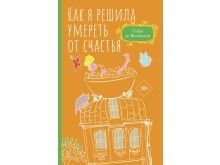 миниатюра