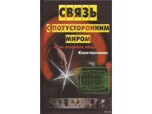 миниатюра