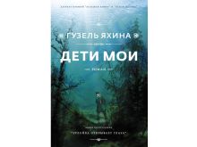 миниатюра