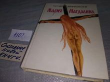 миниатюра