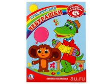 миниатюра