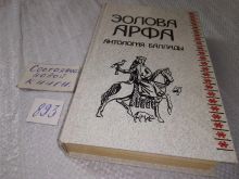 миниатюра