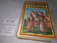 миниатюра