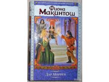 миниатюра