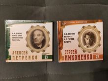 миниатюра