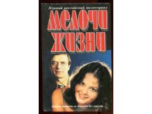 миниатюра