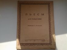 миниатюра