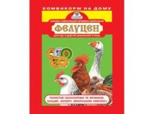 миниатюра