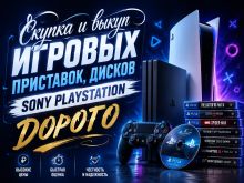 миниатюра