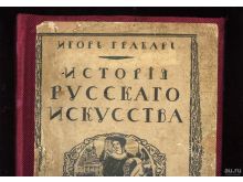миниатюра
