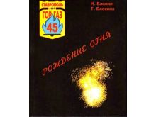 миниатюра