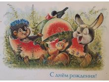 миниатюра