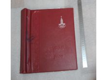миниатюра
