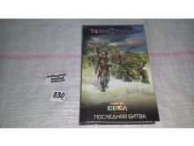 миниатюра