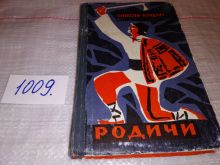миниатюра