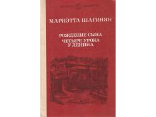 миниатюра