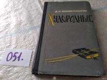 миниатюра