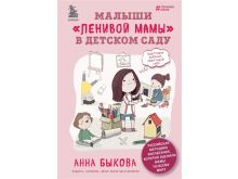 миниатюра