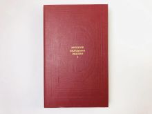 миниатюра