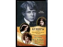 миниатюра
