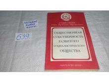 миниатюра