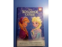 миниатюра