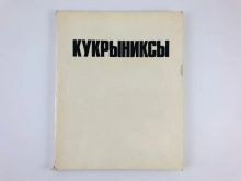 миниатюра