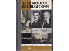 миниатюра
