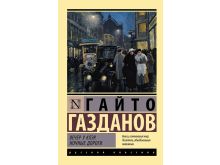 миниатюра