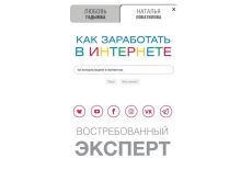 миниатюра
