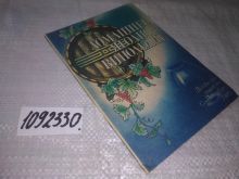 миниатюра